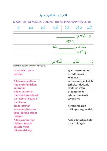 Ting 2: pelajaran 1: allah pengurnia hidayah