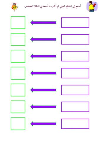 المزج الصوتي - حرف الظاء - ٤