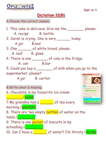 Right on 1!  Dictation 32 B. A class