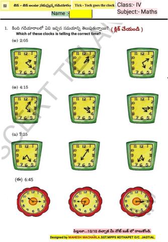 4th-MATHS-WS-11-1-BY MAHESH MACHARLA