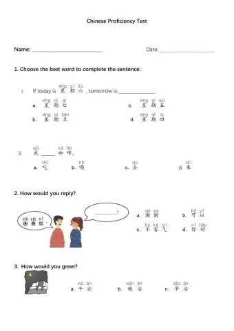 Chinese Proficiency Test