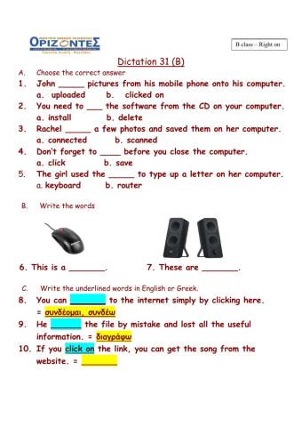 Right on 2!  Dictation 31 B. Class:B