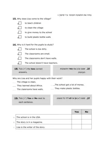 The Plastic Bottle Classrooms