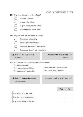 The Plastic Bottle Classrooms