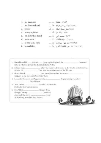 Unit 2 - Focus practice