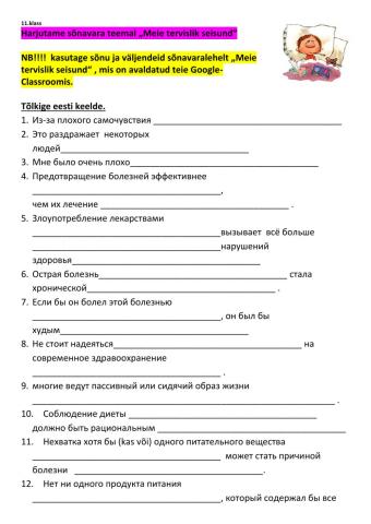 11.klass Tervislik seisund