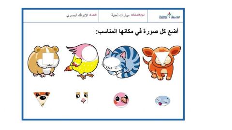 2مهارات ذهنية