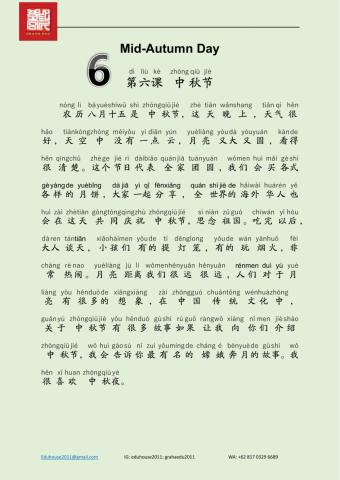 EDU HSK 2B Unit 6 Page 21-24