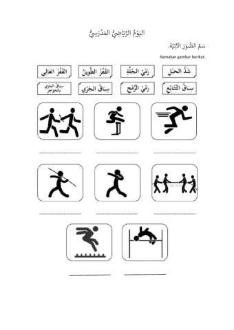 Bahasa Arab Thn6 (Tajuk 1)