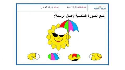 1مهارات ذهنية