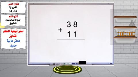 همتي عالية u8 l 8 حميد