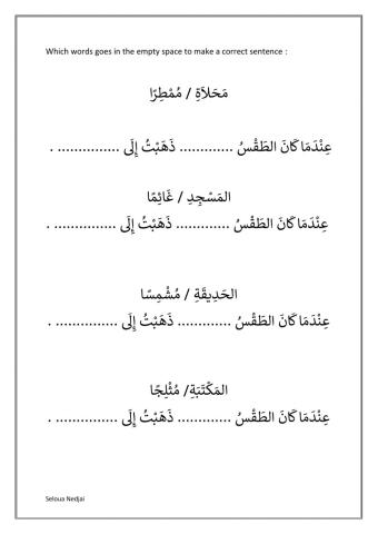 Weather, places, when