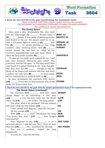 Spotlight 9 Task 9604