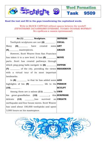 Spotlight 9 Task 9509