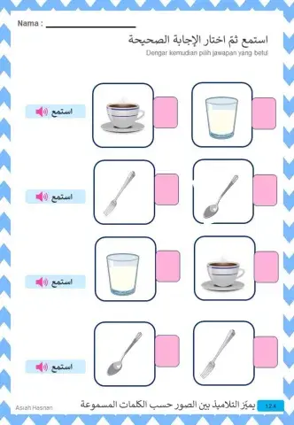 Bahasa arab tahun 5 tajuk 1