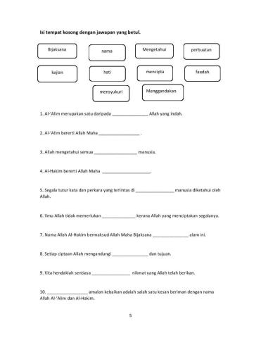 Allah Al-'Alim dan Al-Hakim