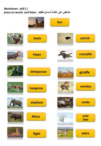 5th wild animals general worksheet