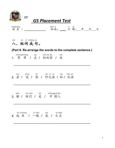 Grade 5 placement test part 2