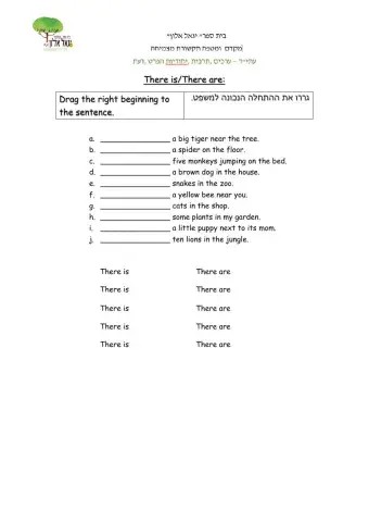 Animals and body parts