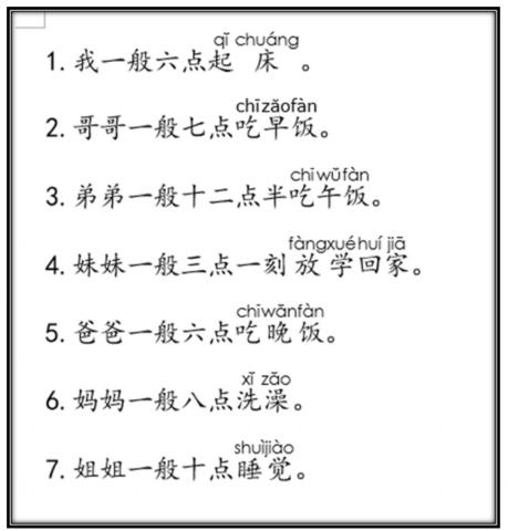 Grade 4 CLA Chinese reading