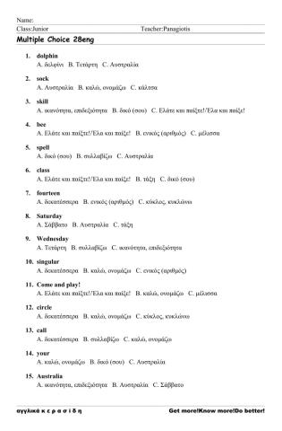 JuniorA+B Worksheet 28