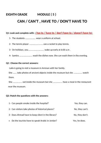 Can- can't - have to - don't have to