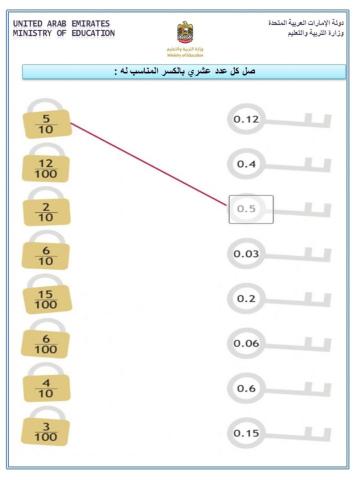 الكسور والأعداد العشرية