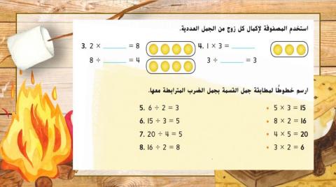 هل أنت مستعد