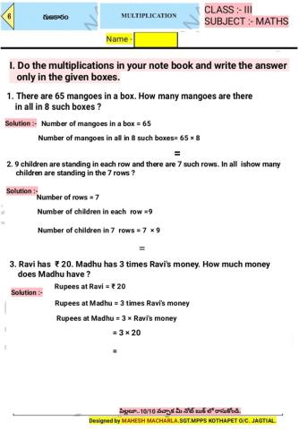 3rd-MATHS-WS-6-7EM-BY MAHESH MACHARLA