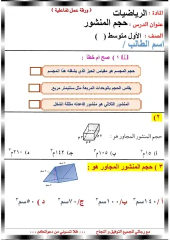 حجم المنشور