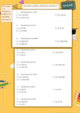 Δεκαδικά κλάσματα-δεκαδικοί αριθμοί ?⏯