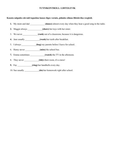 The present simple test