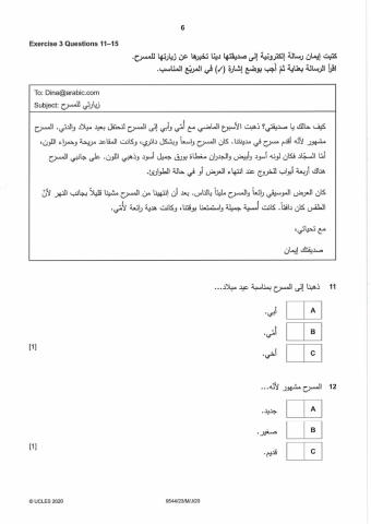 Year 10 , وقفة تقويمية