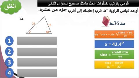قانون الجيب
