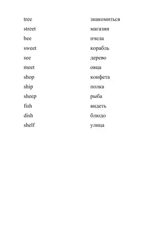 Rainbow English 2 Steps 11, 15