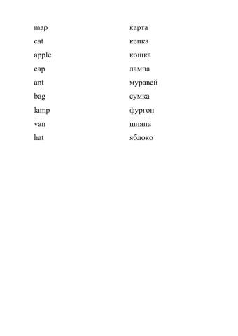 Rainbow English 2 Step 16