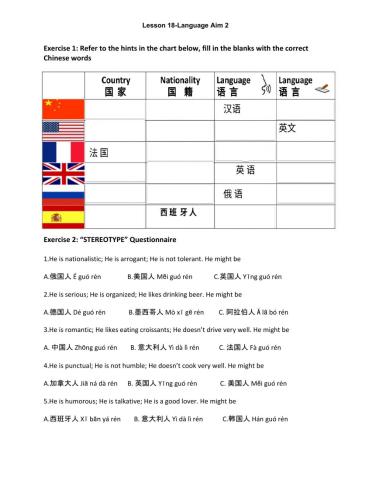Lesson 18-Language