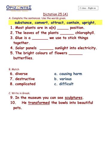 C class -Dictation 25A