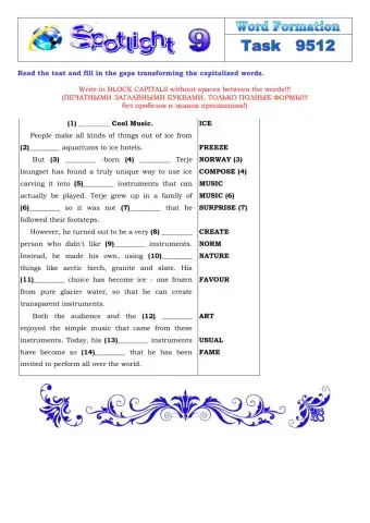 Spotlight 9 Task 9512