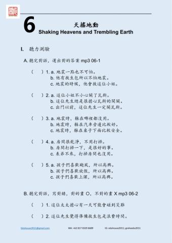 Welcome to Taiwan 4 Worksheet Unit 6