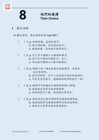 Welcome to Taiwan 4 Worksheet Unit 8