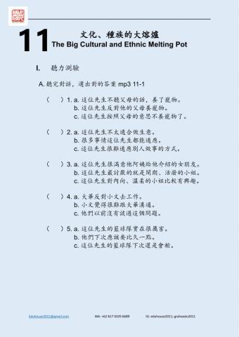 Welcome to Taiwan 4 Worksheet Unit 11