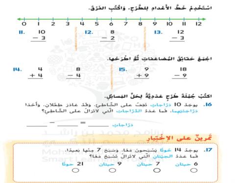 التحقق من تقدمي 306