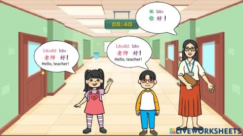 你叫什么名字? What's your name?