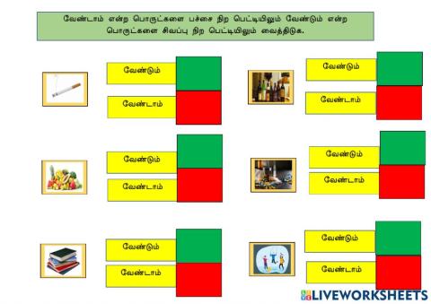நலக்கல்வி