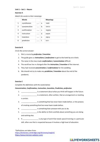 Band 3 (Core 1) - Unit 1 - Set 1