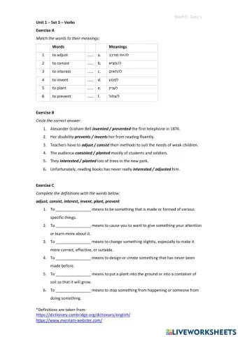 Band 3 (Core 1) - Unit 1 - Set 3