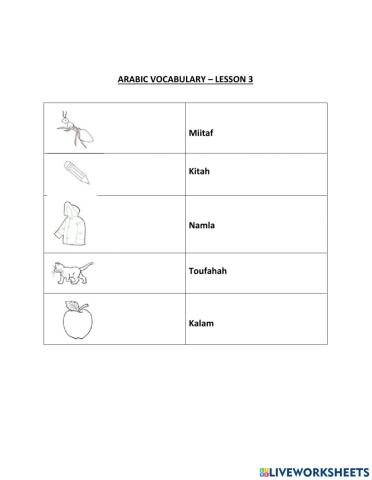 Arabic Vocabulary - Lesson 3