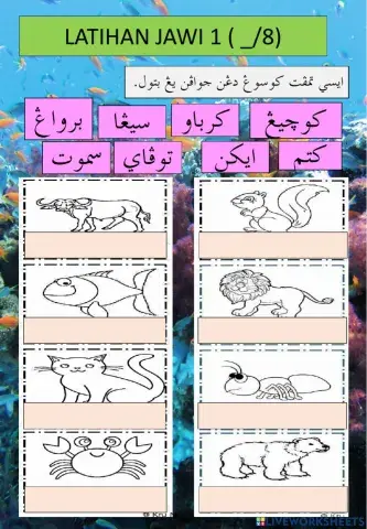 LATIHAN JAWI AYAT PENDEK BIL 6