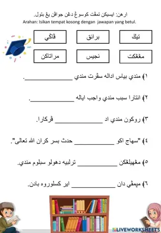 Latihan Ibadat (Darjah 3) - 11-10-2021